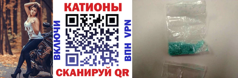 Названия наркотиков Железногорск Каннабис КОКАИН ГАШ Меф