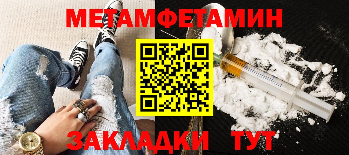 Amphetamine Premium Железногорск