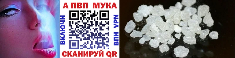 Alfa_PVP Соль  Железногорск 