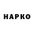 Марки N-bome 1500мкг Aysek Global