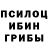 Марки NBOMe 1,8мг Ease plq