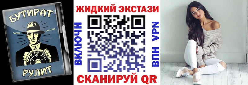 БУТИРАТ BDO 33% Железногорск