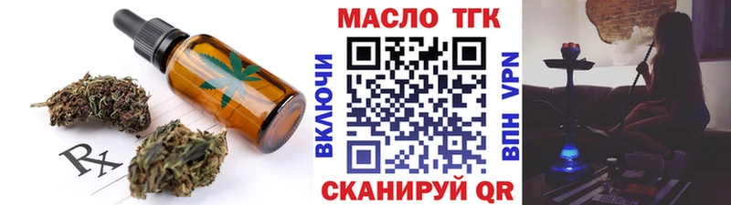это какой сайт  кракен зеркало  Железногорск  Еда ТГК конопля 