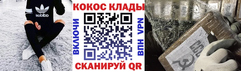 Кокаин FishScale Железногорск