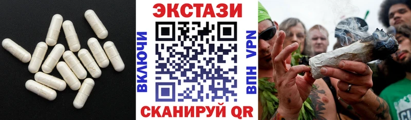 где купить blacksprut как зайти ЭКСТАЗИ ешки Железногорск