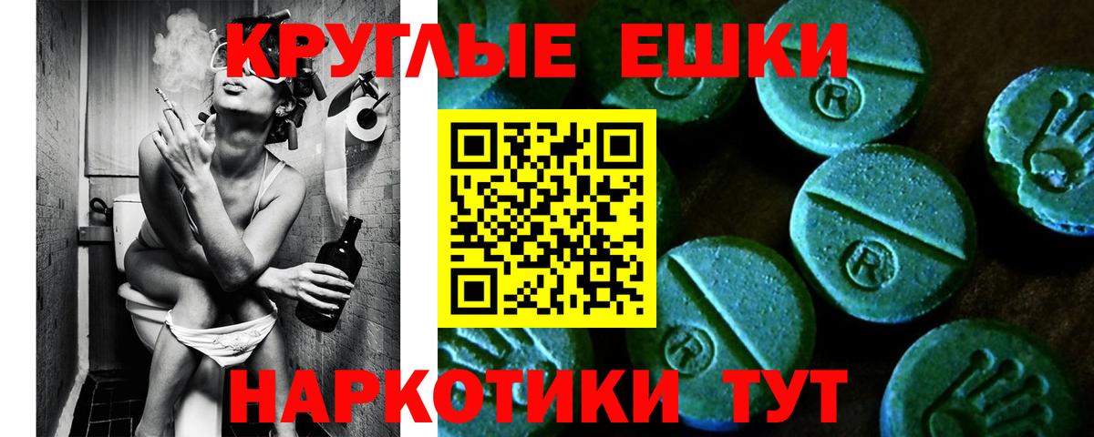 Ecstasy louis Vuitton  купить наркотики сайты  Железногорск  Вход с VPN  Ecstasy Cube  Ecstasy 