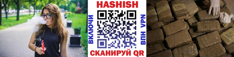 Гашиш индика сатива  Железногорск 
