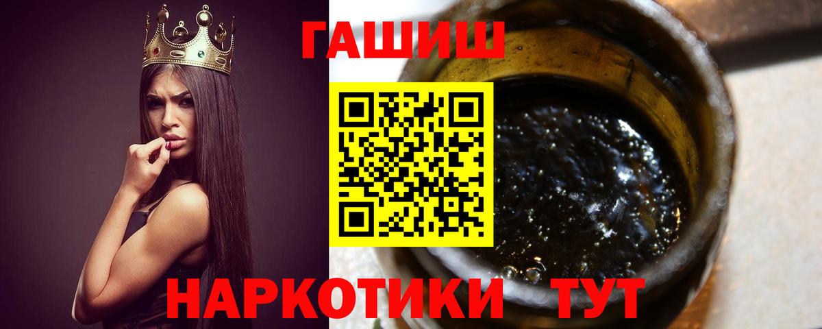 МДМА Железногорск