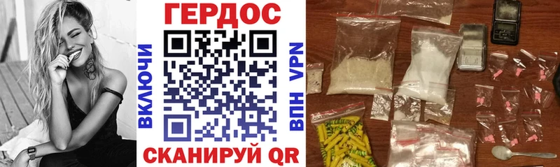 ГЕРОИН Афган  Железногорск 
