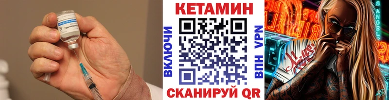 ОМГ ОМГ маркетплейс  Железногорск  КЕТАМИН VHQ  где найти наркотики 