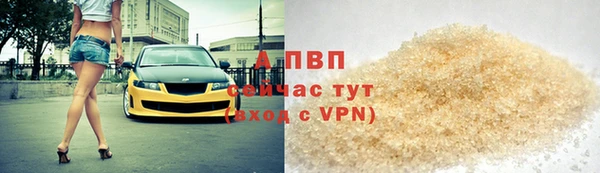 альфа пвп Вязьма