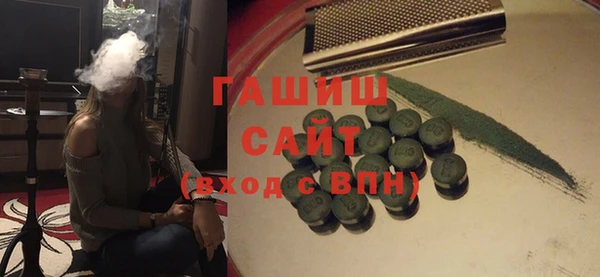 альфа пвп Вязьма