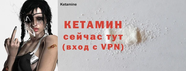 альфа пвп Вязьма