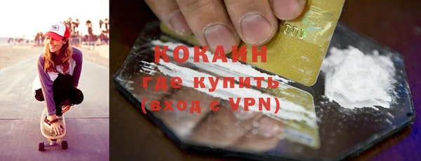 альфа пвп Вязьма