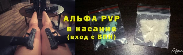альфа пвп Вязьма