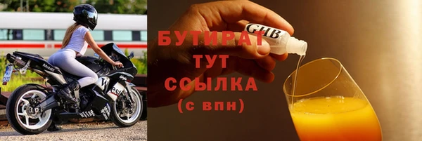 альфа пвп Вязьма