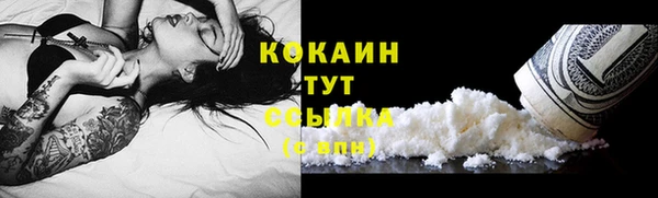 альфа пвп Вязьма