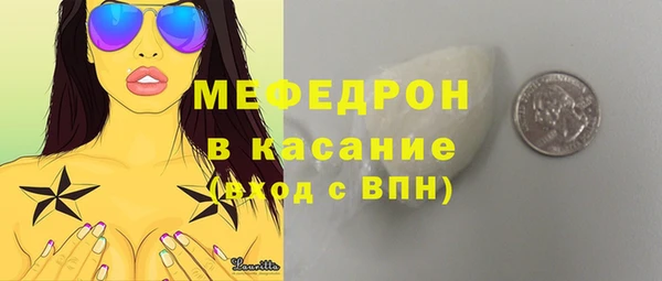 альфа пвп Вязьма
