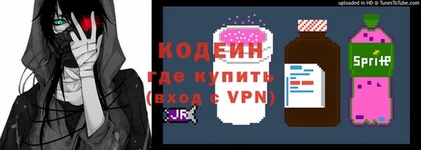 альфа пвп Вязьма