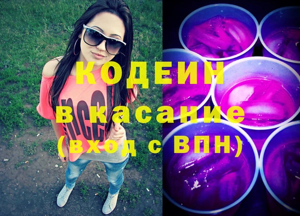 альфа пвп Вязьма