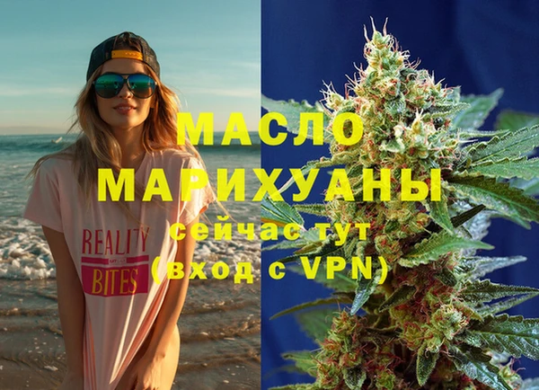 альфа пвп Вязьма