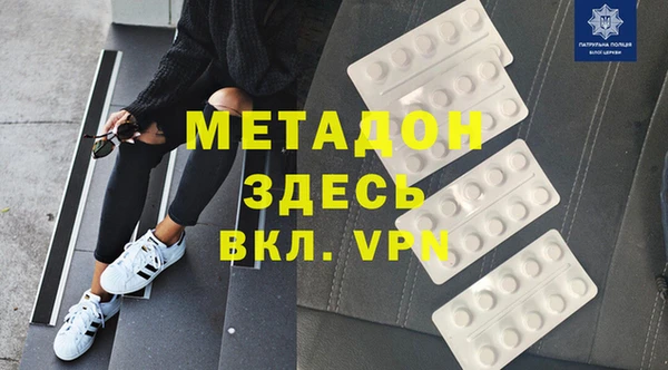 альфа пвп Вязьма