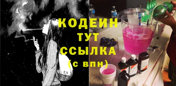 альфа пвп Вязьма