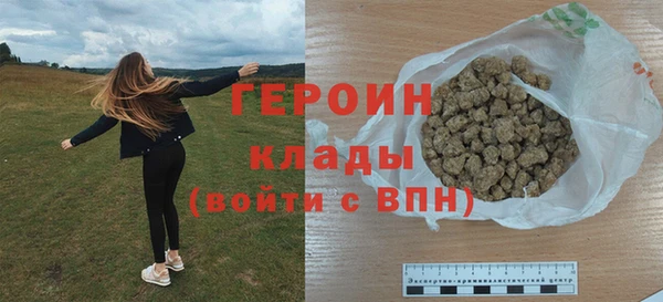 альфа пвп Вязьма