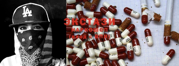 альфа пвп Вязьма