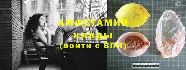 альфа пвп Вязьма