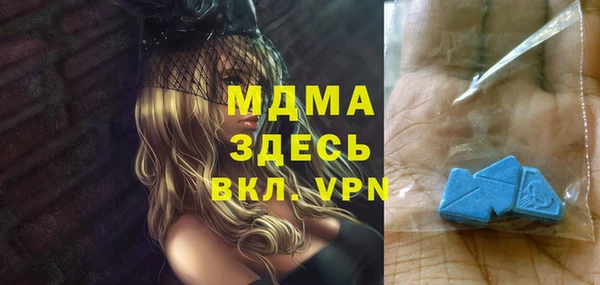 альфа пвп Вязьма