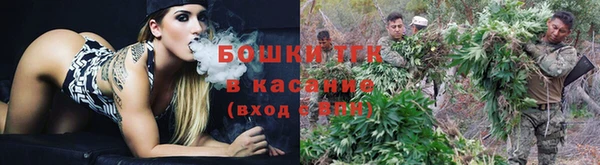 альфа пвп Вязьма