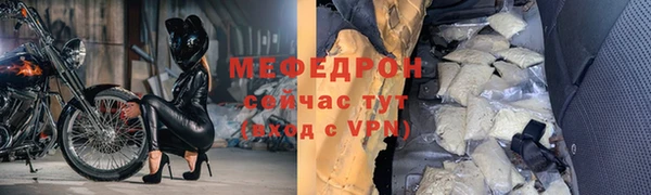 альфа пвп Вязьма