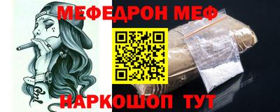 дживик Кунгур