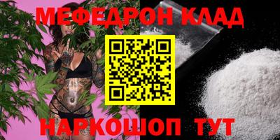 амфетамин Кумертау