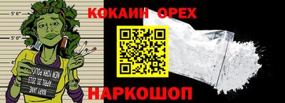 дживик Кунгур