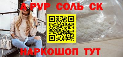 дживик Кунгур