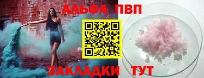 гашик Кулебаки