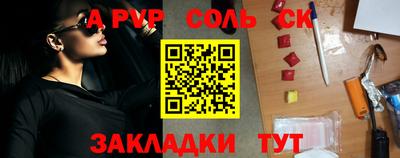 дживик Кунгур