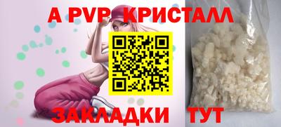 дживик Кунгур