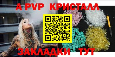 амфетамин Кумертау