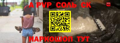 амфетамин Кумертау