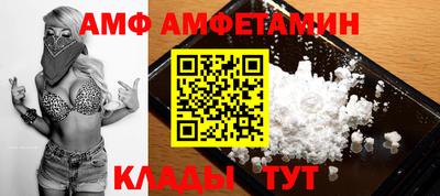 амфетамин Кумертау