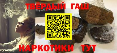 гашик Кулебаки