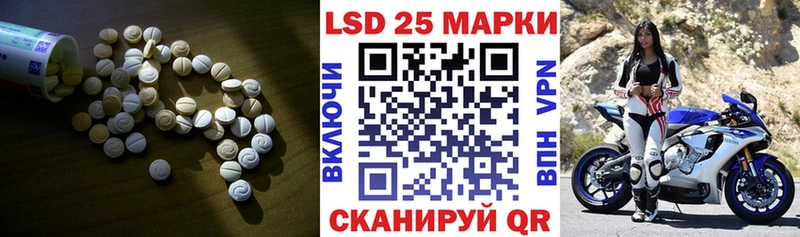 LSD-25 экстази ecstasy  MEGA вход  Железногорск 