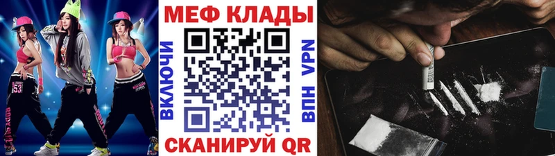 купить  сайты  blacksprut зеркало  МЕФ VHQ  Железногорск 
