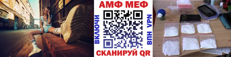 Метамфетамин пудра  сайты даркнета телеграм  Железногорск 