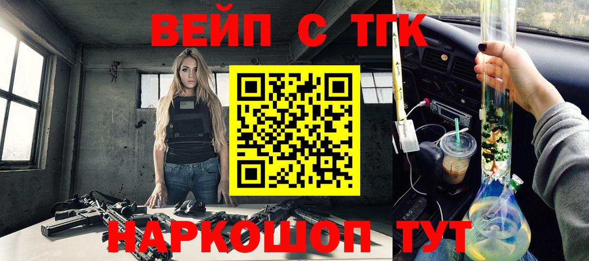 ГАШИШ  COCAIN  Мефедрон   МЕФ  ГАШИШ  Железногорск  Каннабис  Вход с VPN 